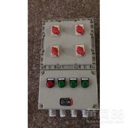 达日BXm51-10/10防爆配电箱 铝合金外壳打造可靠配电柜新标杆