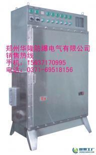 供应BSG-G防爆不锈钢配电柜(IIB)_电工电气_世界工厂网中国产品信息库